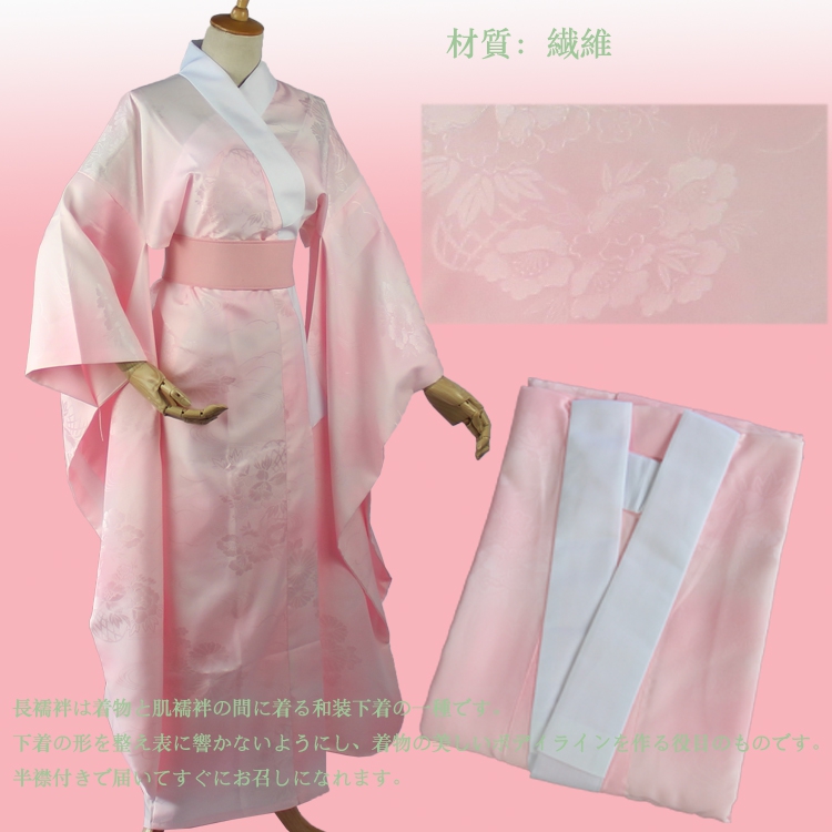 Traditional Japanese Men'S Formal Wear - ใหม่ญี่ปุ่น Kimono เสื้อคลุมอาบน้ำอุปกรณ์เสริมประดับด้วย Ru-Man ขนาดใหญ่แขนซับอย่างเป็นทางการ Kimono