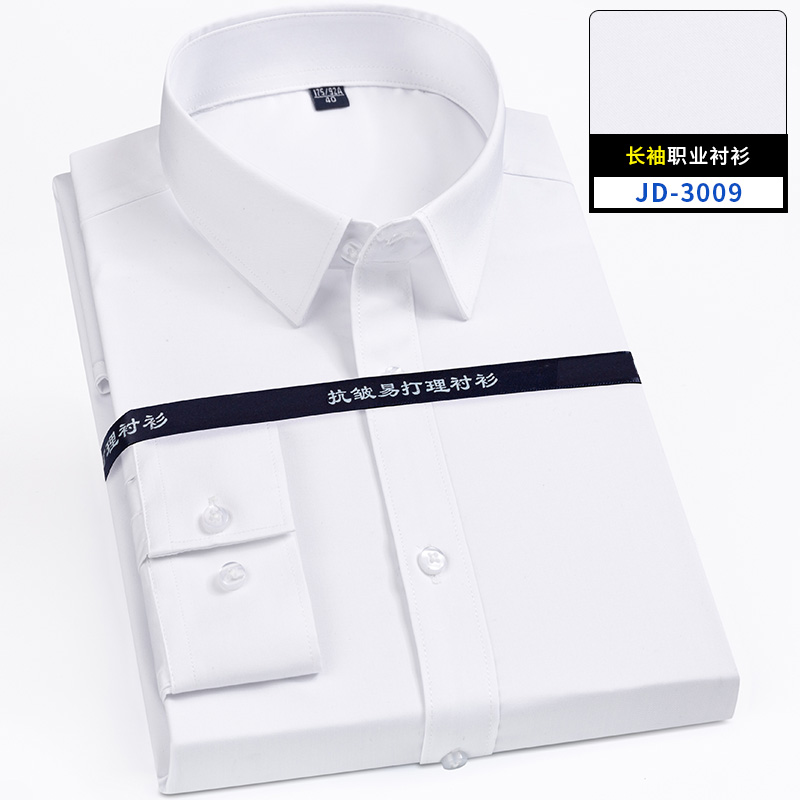 Men Formal Office Wear Shirts - เสื้อเชิ้ตแขนยาวผู้ชายผ้าใยไผ่เนื้อละเอียดพิเศษ ยืดหยุ่น ใส่สบาย สไตล์ลำลอง ธุรกิจ ทางการ