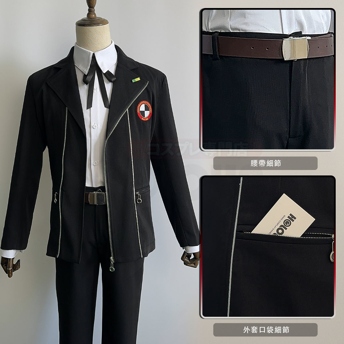 ยูกิ มาโกโตะคอสเพลย์ชายชุดนักเ - Men Formal Wear Set บทวิจารณ์และราคา