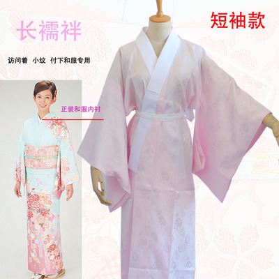 ใหม่ญี่ปุ่น Kimono เสื้อคลุมอา - Traditional Japanese Men'S Formal Wear บทวิจารณ์และราคา